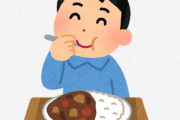 【怖すぎ】小学校の教師が給食カレーに「漂白剤」を入れ逮捕…『担任を外されて悔しかった』