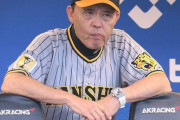 阪神・岡田監督「６時からゲームしとったら勝ってたよな」