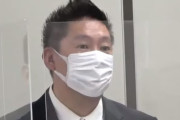 『NHK受信料を支払わない方法を教える党』の立花孝志党首に受信料4560円の支払い命令！東京地裁でNHK勝訴