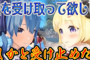 【悲報】わため＆星街すいせいの引リツ欄、炎上