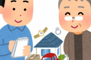 財産を息子に「寄付」するとかできんのかね？
