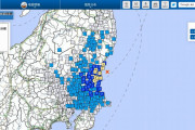 【茨城】関東地方で最大震度4 M4.8 震源地は茨城県沖 深さ50km