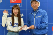 SKE48メンバー６０人がセ・リーグ順位予想！明日２８日(木)発売の中京スポーツに掲載