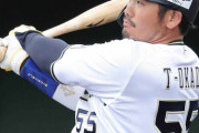 【引退】T-岡田のプロ初スタメンwwwwwwwwwwwwwwww