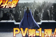 【悲報】北斗の拳の新アニメ、ダメっぽい……