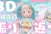 【にじさんじ】王、本当はもっと罰ゲームしたかったが却下されたので電流で妥協