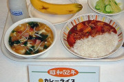 【画像】昭和の給食、割と美味そうｗｗｗｗ