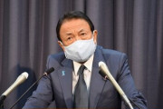 【物議】麻生大臣「外で飯食うな、人に会うな等の行動制限をいつまでするつもりなのか。本当に効果あったの？」