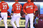 広島、交流戦12球団最少勝利数に並ぶ　さらに2連敗、DeNAが2連勝の場合は戦通算勝率も最下位に