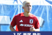 ◆悲報◆U23日本代表FW藤尾隆矢さん、五輪に向けてヘアーをまっキンキンにしてしまう