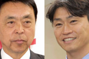 ヤクルト　小川淳司ＧＭが退任　球団発表　長きに渡ってチームを支えるも近年は低迷