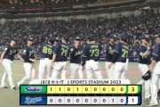 【中日対ヤクルト17回戦】ヤクルトが３－１で中日に勝利し連敗４でストップ！スタメン川端が先制打！小澤が６回無失点５勝目！中日は柳が４回途中３失点で８敗目