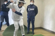 西武、佐々木朗希らパ・リーグの難敵攻略へバーチャルトレ導入　映像で実物同様球速＆球筋体感