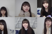 【乃木坂46】クッソかわええwww ファンが作った『6人の齋藤飛鳥がZOOM配信』ワロタwwwwww