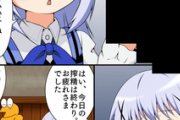 【ごちうさ】チノ「うるさいですね・・・」の漫画、全ページ完成する