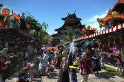 【FF14】アレキサーバーでも夏祭りが開催！大勢のガイアDC民が「アレキ夏祭り」に遊びに来て大盛り上がり！【画像有】