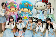SKE48 サンリオ「Hello Music Festival 2024 in TOKYO」まとめ