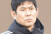 【悲報？】日本代表･森保監督、やっぱり大迫を起用する模様www