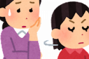うちの小1娘、自閉+ADHD暴言がどんどん酷くなった。近所の子に中指たててオラつき……