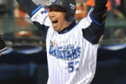 「横浜ベイスターズ」で好きだった強打者wwewwewwewwewwewwewweww
