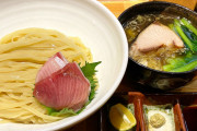 「２５００円」の「高級つけ麺」誕生。これがラーメンの極地
