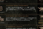 BABYMETAL「10 BABYMETAL YEARS」