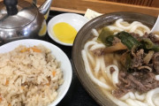 【画像】福岡県民がこよなく愛してやまない「うどん」がコチラｗｗｗ
