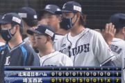 【西武対日本ハム7回戦】西武が７－１で日本ハムに勝利し連勝！高橋光成が７回１失点で負けなし5勝目！日本ハムドラ1伊藤はプロ最短の４回１／３、ワースト５失点で４敗目