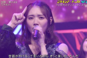 【乃木坂46】田村真佑のデコ出し、可愛いな！！！！！