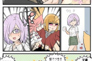 【FGO】金時のゴールデンベルトを借りようとする玉藻　「ベルトが欲しかっただけ！」
