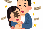パパ活をやめた女子大生、心に深い傷を負ってしまう…「危険もなく、たくさん稼げるわけがなかった」