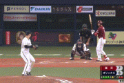 【オリックス対楽天23回戦】オリックスが８－７で楽天に逃げ切り勝利！５年ぶり楽天戦勝ち越し決定！楽天はＣＳ進出の可能性が完全消滅、涌井５回６失点