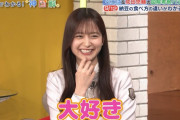 金川紗耶ちゃんオススメの納豆の食べ方がコチラ！！！【乃木坂46】
