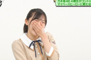 えっ！？どうした？柴田柚菜ちゃん、本番中になぜかガムテープｗｗｗ【乃木坂46】