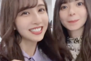 【動画あり】珍しすぎる組み合わせwww 齋藤飛鳥と佐藤楓がまさかの！！！！！！【乃木坂46】