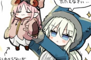 【FGO】猫の日のモルガン陛下とハベにゃん！！　太陽に当てられてるの可愛いなw