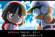【パワプロアプリ】そういえばあずきちゃんっていたわね