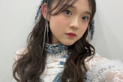 えなりかずき的なのが魅力のとっちゃん坊やこと「松本わかな」さんが色気づけてきているけどこれでいいのか・・