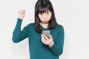 【ｽｶｯと2連発】私「隣人の騒音が夜中2時頃まで続いてる」管理会社「◯◯ですし(笑)」私（ﾌﾞﾁｯ）→『コレを実行』した結果