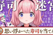 【にじさんじ】力一とンゴ初サシコラボおもろかった『ちょっとよそ行きなンゴ可愛い』