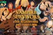 『Vampire Survivors』が『悪魔城ドラキュラ』とコラボ！！DLCが10月31日に配信、ヴァンパイアのいないゲームにヴァンパイアハンターが参戦！！