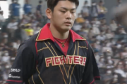 【速報】日ハム野村、チャンスに愛されチャンスに弱過ぎる