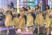 【日向坂46】このシーン、何回でも見ていられるwwwww