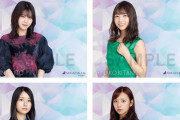 【乃木坂46】乃木坂「個別卓上カレンダー」メンバー画像解禁！2期生ちゃんｶﾜ(・∀・)ｲｲ!!