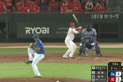 広島・坂倉、7回に勝ち越しタイムリーｗｗｗｗｗｗｗｗｗｗｗｗｗ