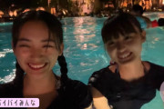 【櫻坂46】山﨑天×遠藤さくらでナイトプール！？乃木坂46コラボ動画ｷﾀ━━(ﾟ∀ﾟ)━━!!