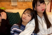 チーム8 福留光帆「時効だから言うけど自主練を内緒にされて、次の日理不尽にめちゃくちゃ怒られた」
