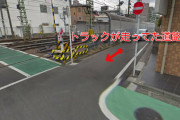 【京急トラック衝突事故】亡くなったトラック運転手の通った道がヤバすぎ