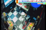 【大阪】たこ焼き店から『スターウォーズフィギュア』を窃盗した疑いで３３歳男逮捕