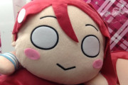 一番かわいい寝そべりぬいぐるみ【ラブライブ】